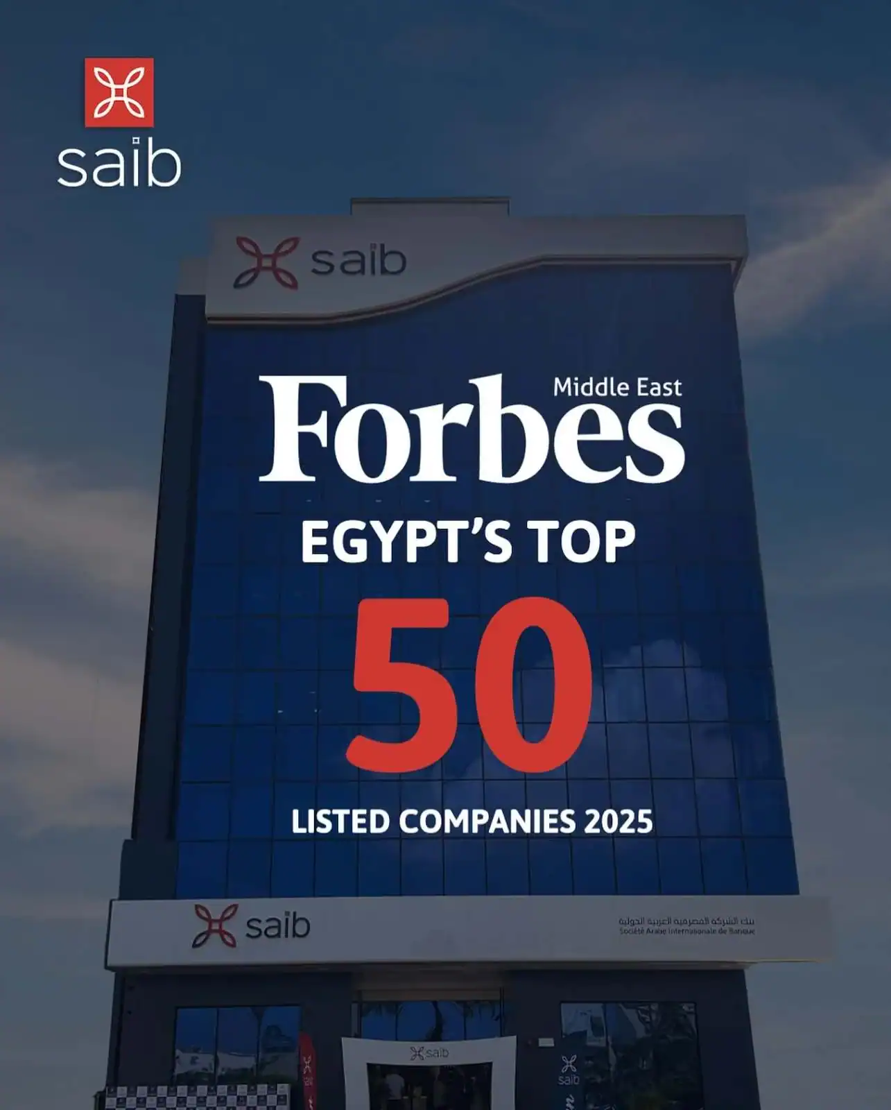 اختيار بنك saib ضمن أفضل 50 شركة مدرجة في مصر لعام 2025 بحسب تصنيف مجلة فوربس الشرق الأوسط.