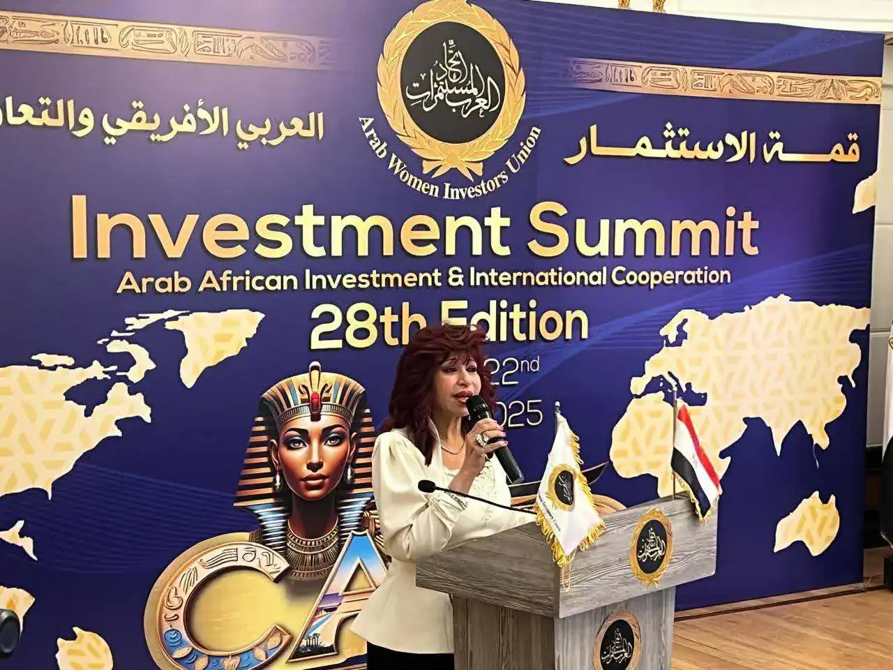 قمة الاستثمار العربي الإفريقي والتعاون الدولي – من 19 إلى 22 أكتوبر بالقاهرة