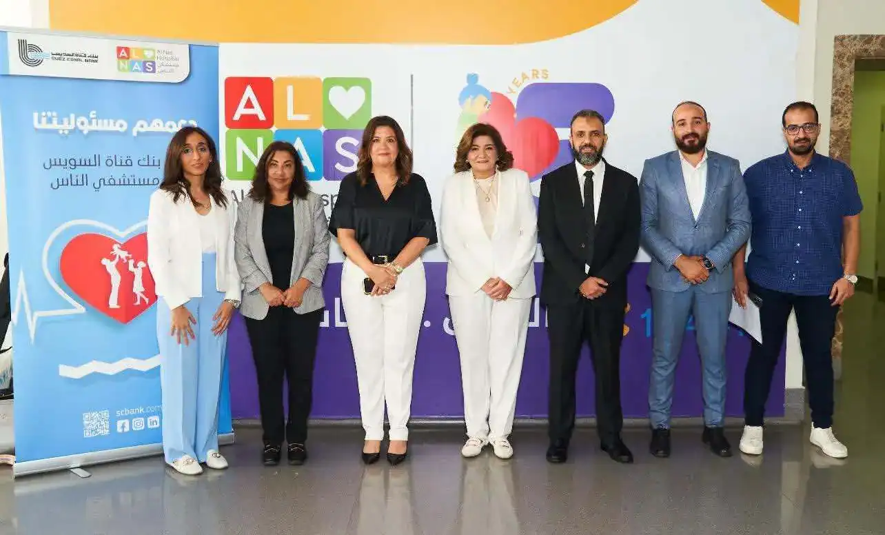 تبرع بنك قناة السويس لمستشفى "الناس"