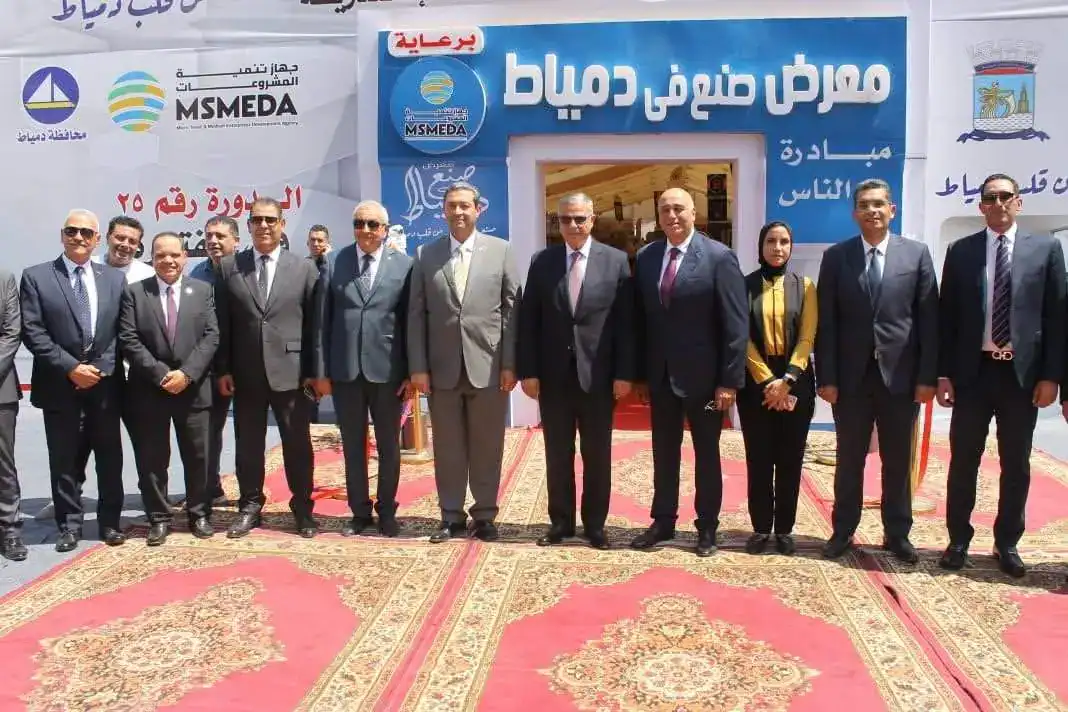للمرة الأولي.. جهاز تنمية المشروعات ومحافظة دمياط يقيمان معرض "صنع في دمياط" بالتعاون مع محافظة الإسكندرية