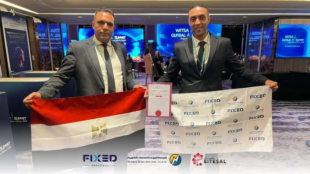 إنجاز عالمي لمصر.. المنصة الموحدة للكهرباء وفيكسد سوليوشنز تحصدان جائزة عالمية