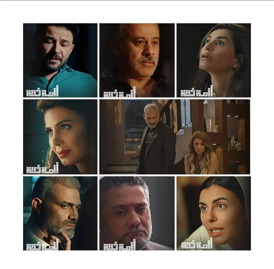 الأحد المقبل.. “جولدن ميديا” تطلق مسلسل “أزمة ثقة” بقناة ON