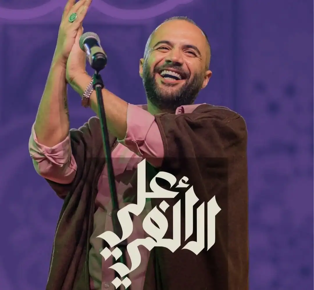 المطرب الشاب علي الألفي يحيي حفلاً بمسرح الهناجر في دار الأوبرا المصرية