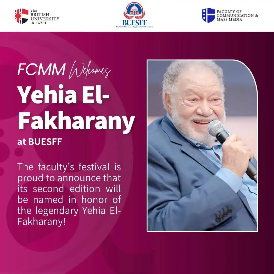 مهرجان الجامعة البريطانية لأفلام الطلبة تحمل إسم الفنان الكبير يحيي الفخراني