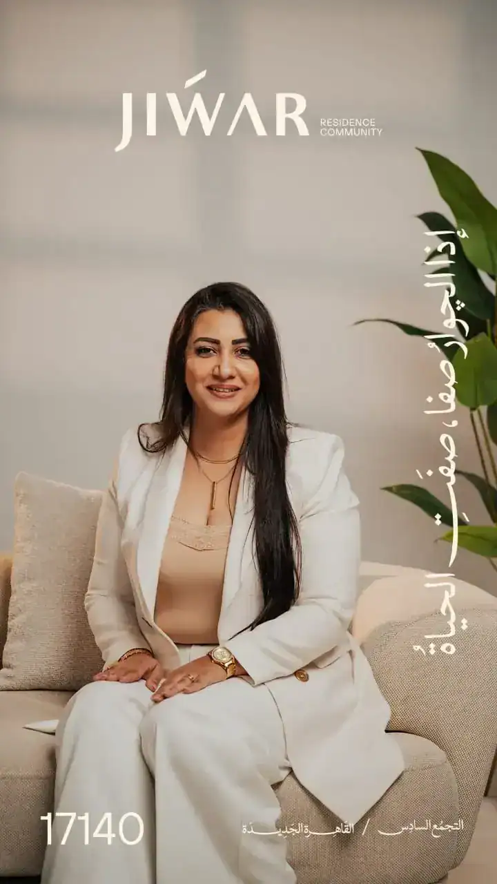 چوار ريزيدنس من كونكريت: تصميم عربي يعزز التواصل مع العملاء بالقاهرة الجديدة