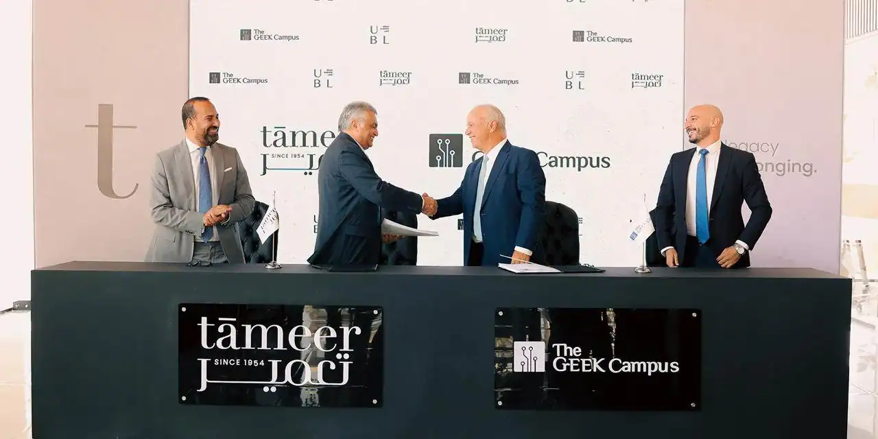 تعاون استراتيجي بين «تعمير» و«The GrEEK Campus» لتقديم نموذج جديد من الشراكات ذاتج العلامات التجارية بمشروع «UBL»