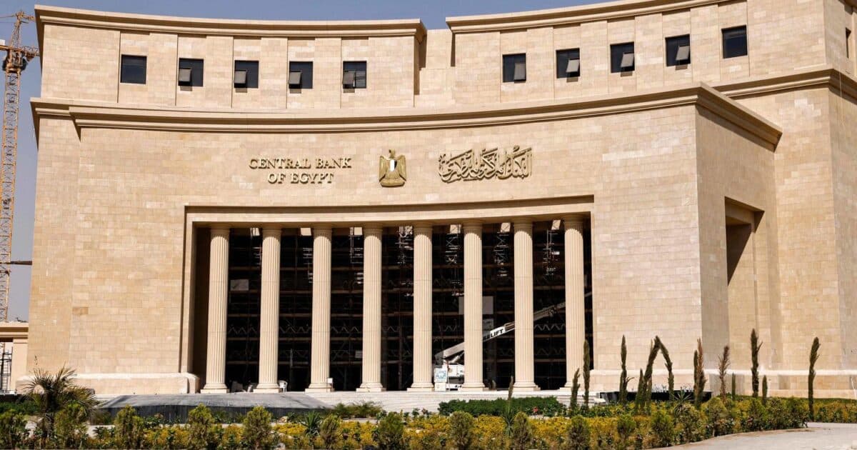 عاجل من البنك المركزي عطلة رسمية للبنوك 3 أيام بمناسبة العام الجديد.. تعرف على موعد العودة