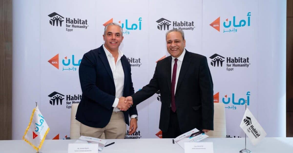 شراكة استراتيجية لتعزيز جودة السكن في صعيد مصر: أمان وهابيتات مصر يطلقان حلولاً تمويلية رقمية مبتكرة
