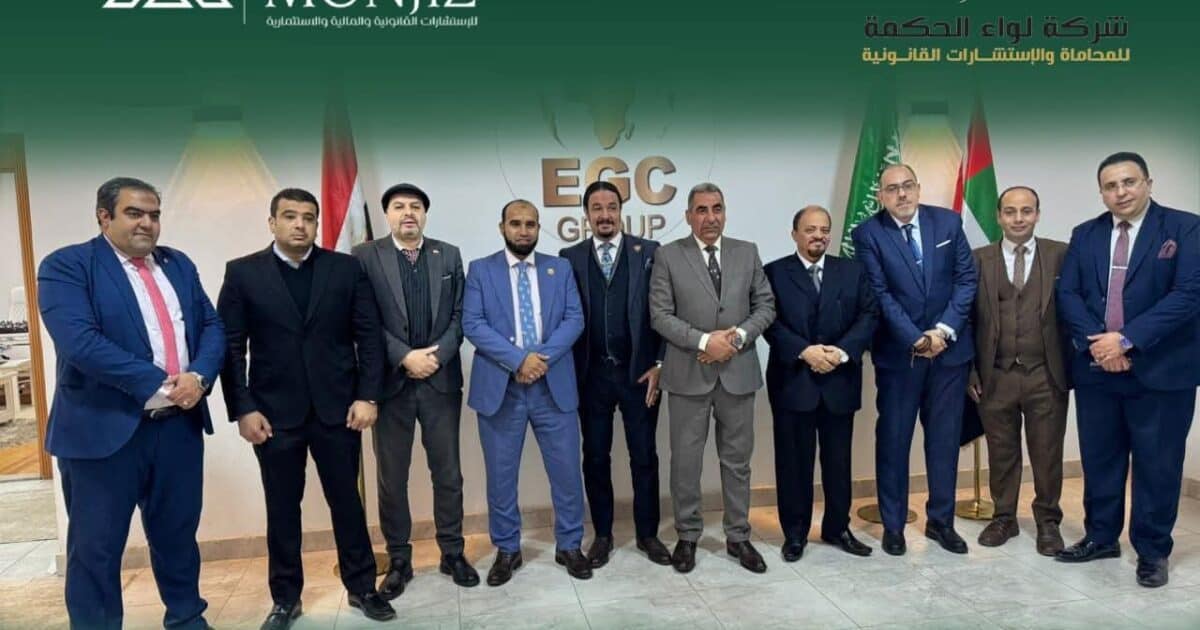 توقيع بروتوكول تعاون وشراكة استراتيجية مصرية–سعودية في المجالات القانونية والمالية والاستثمارية