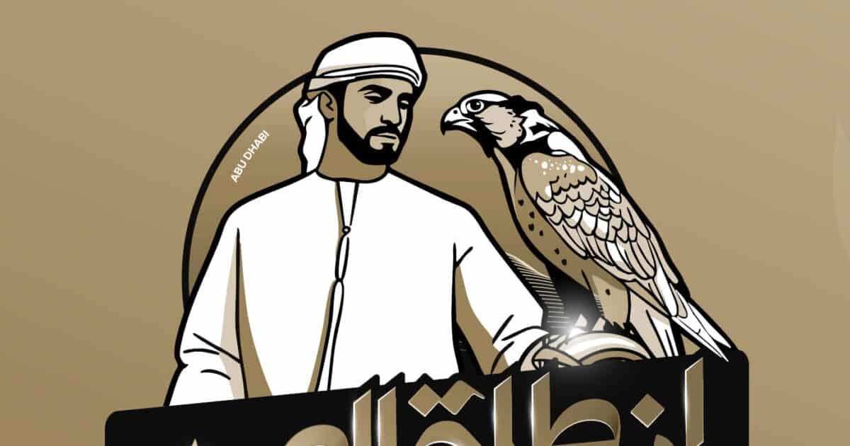 “انطلق الصيد” برنامج تُراثي جديد يعرض على قنوات “الإمارات” و”بينونة” و”ياس”