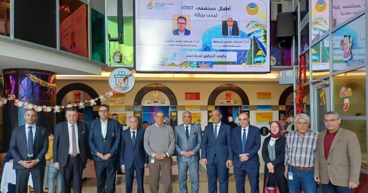 لتعزيز التعاون الطبي ودعم المشروعات القومية: رئيس جامعة طنطا يترأس وفدا طبيا في زيارة تنسيقية لمستشفى “57357”
