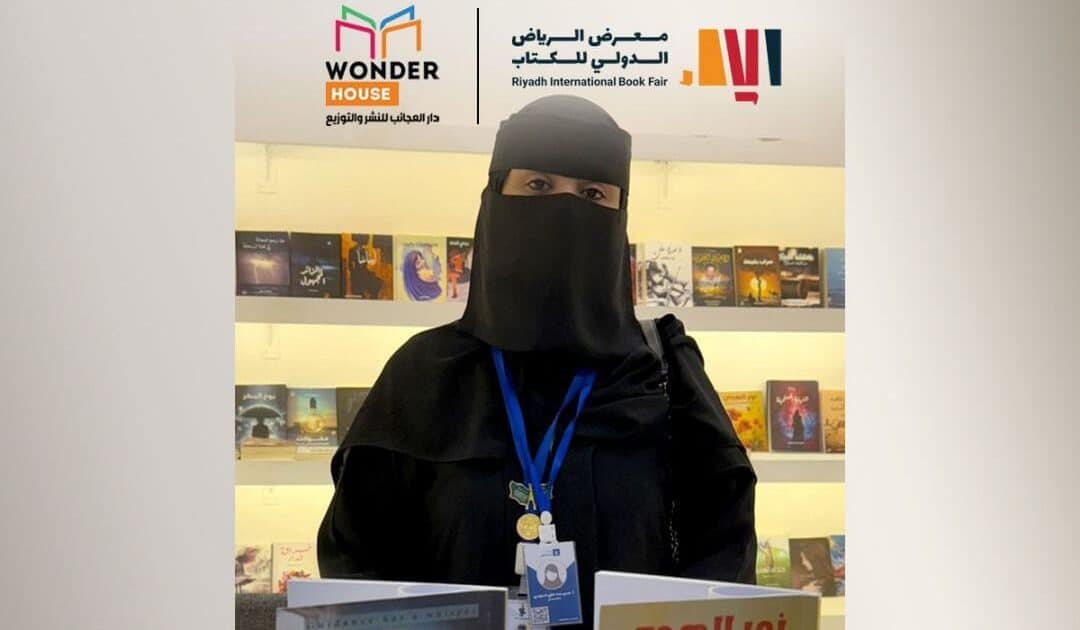 هدى غازي.. حين تكتب المرأة لتوقظ القائد في داخلك