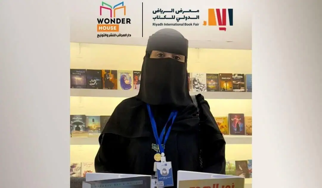 هدى غازي.. حين تكتب المرأة لتوقظ القائد في داخلك