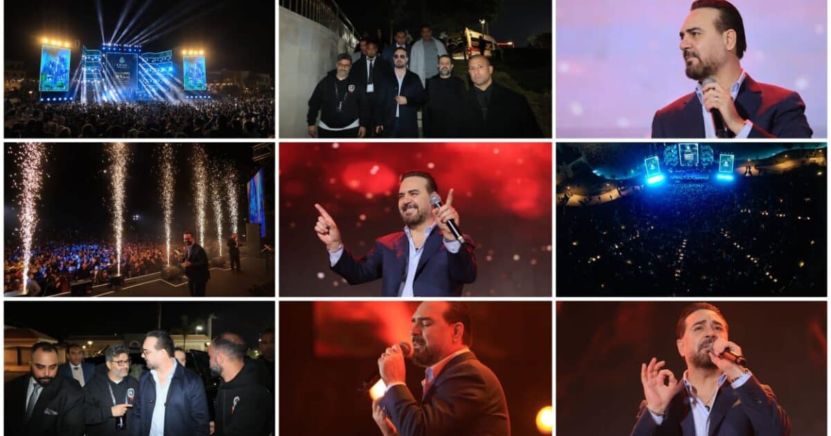 وائل جسار يشعل «سيليا» بحفل جماهيري ضخم في العاصمة الإدارية