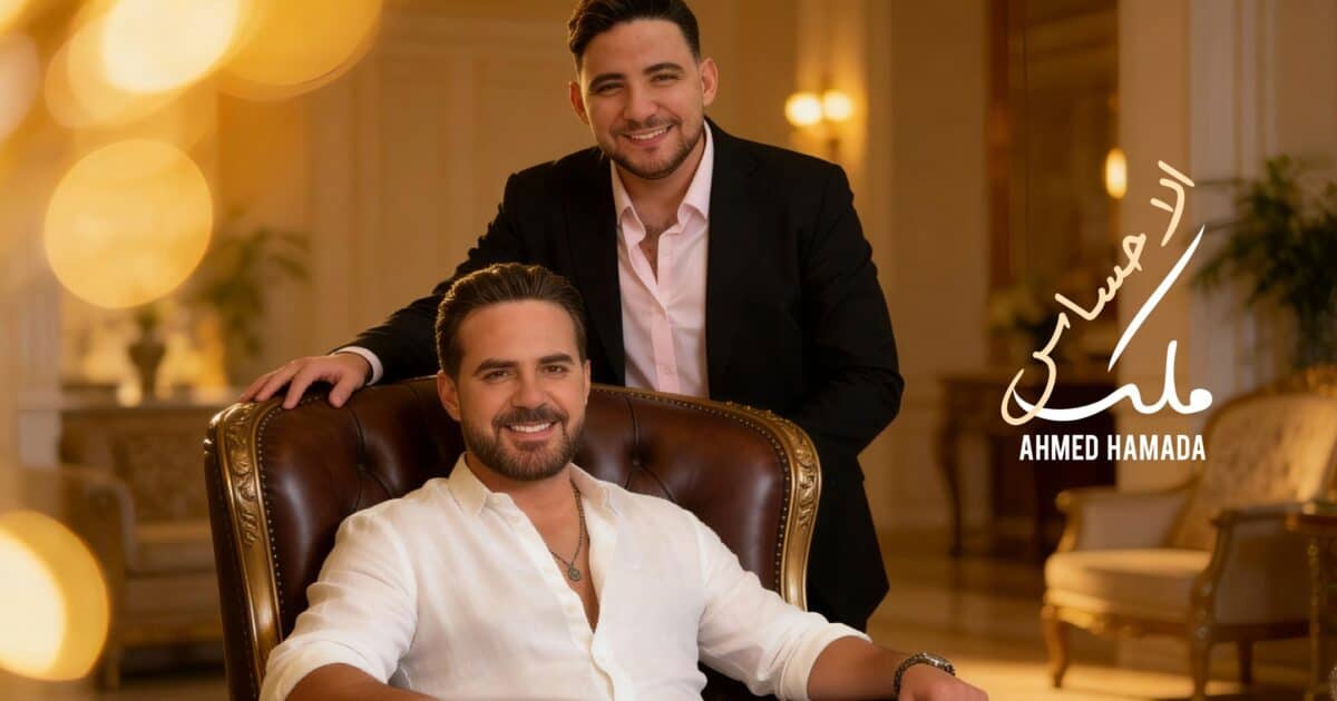 بعد مفاجأته له.. وائل جسار يشيد بالمطرب الصاعد أحمد حمادة ويستعيد ذكريات بداياته الفنية