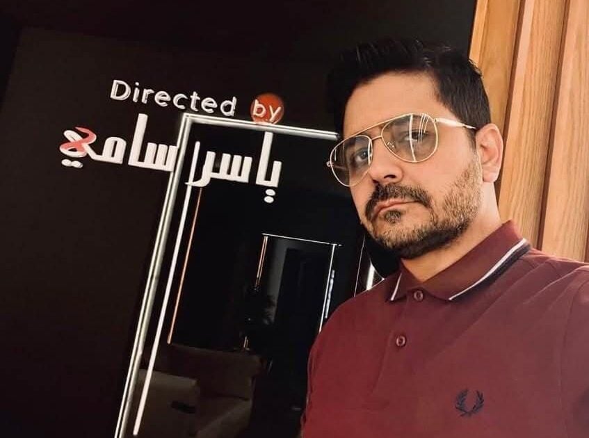 بعد هجوم صلاح الجهيني.. من هو المخرج ياسر سامي