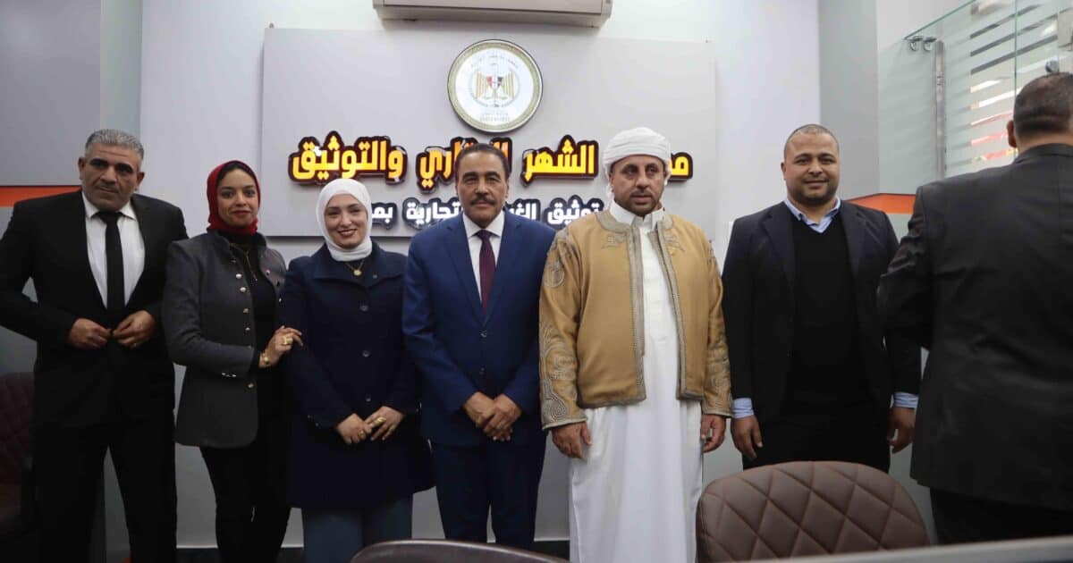 افتتاح فرع توثيق الغرفة التجارية مطروح