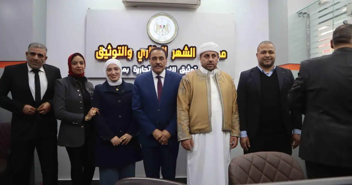 افتتاح فرع توثيق الغرفة التجارية مطروح