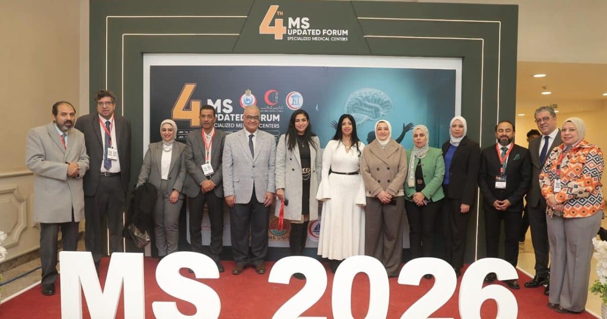 برعاية وزارة الصحة والسكان أمانة المراكز الطبية المتخصصة تنظم المؤتمر الرابع للتصلب المتعدد بمشاركة إليكسير فارما وعدد من الشركات