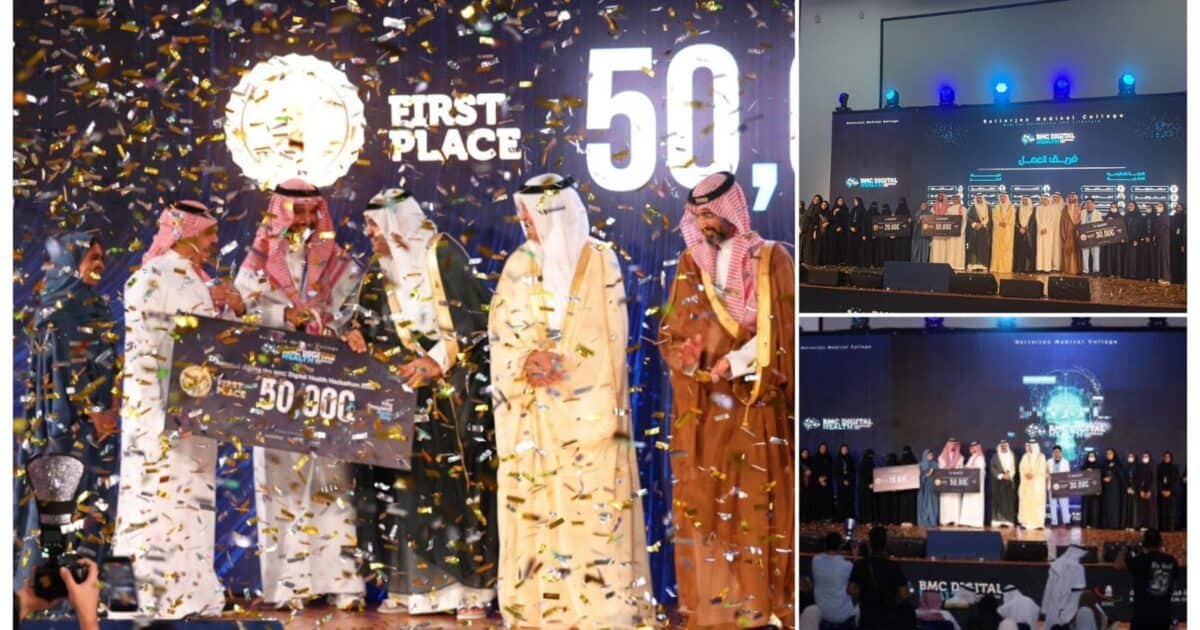 كلية البترجي الطبية تختتم هاكاثون الصحة الرقمية 2026 وتعلن تأسيس حاضنة أعمال