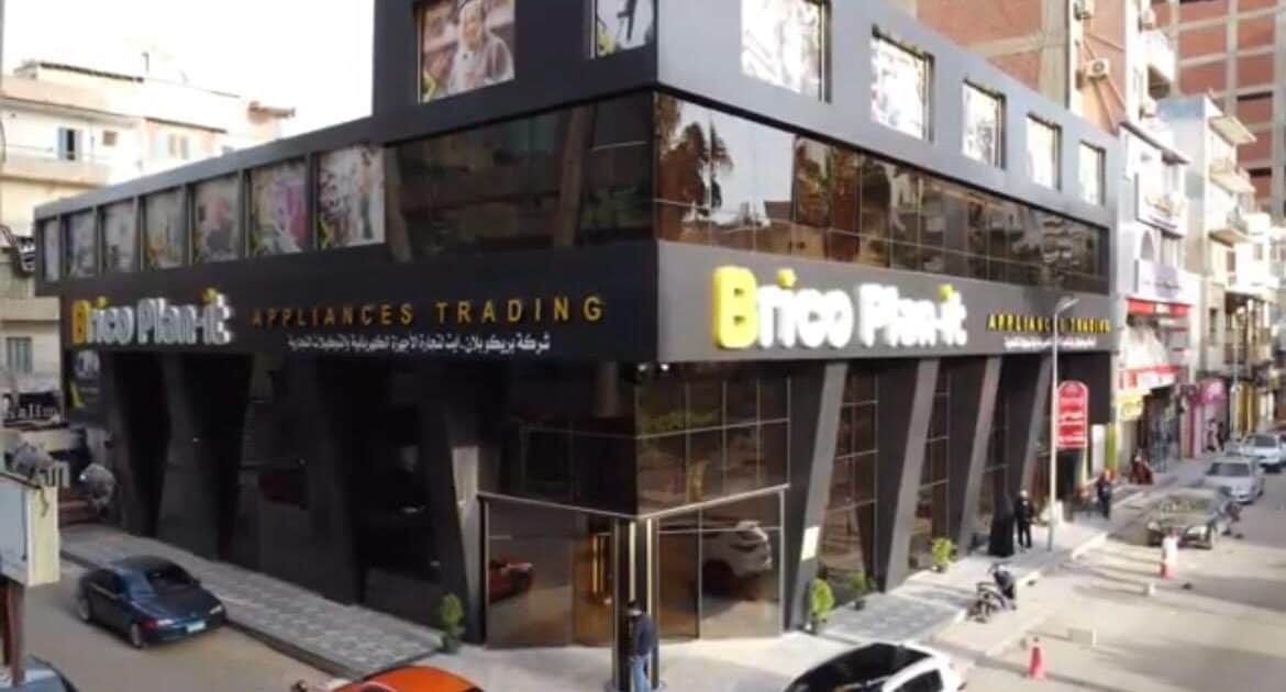 بريكو بلانيت (Brico Plan-it) .. خبرة 18 عامًا في تجارة الأجهزة الكهربائية والمنزلية