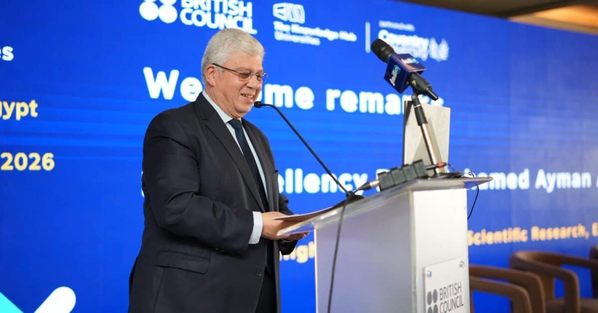 بحضور وزير التعليم العالي المجلس الثقافي البريطاني يعقد حوارًا إقليميًا معمقًا حول التعليم العابر للحدود في القاهرة
