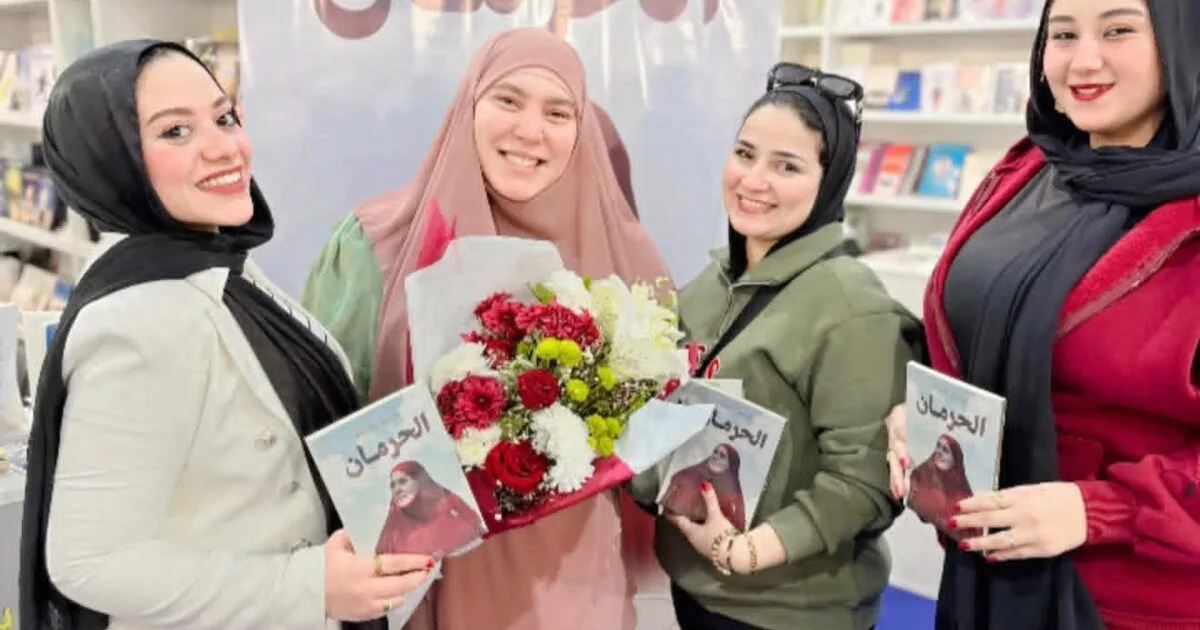 سمر نديم تتصدر المشهد الثقافي في معرض القاهرة الدولي للكتاب بكتابها السابع «الحرمان»