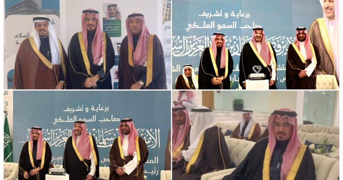 الأمير فيصل بن سلمان يكرم بدر بن عبدالله الجميح لدعمه وقف شفاء الصحي بالمدينة المنورة