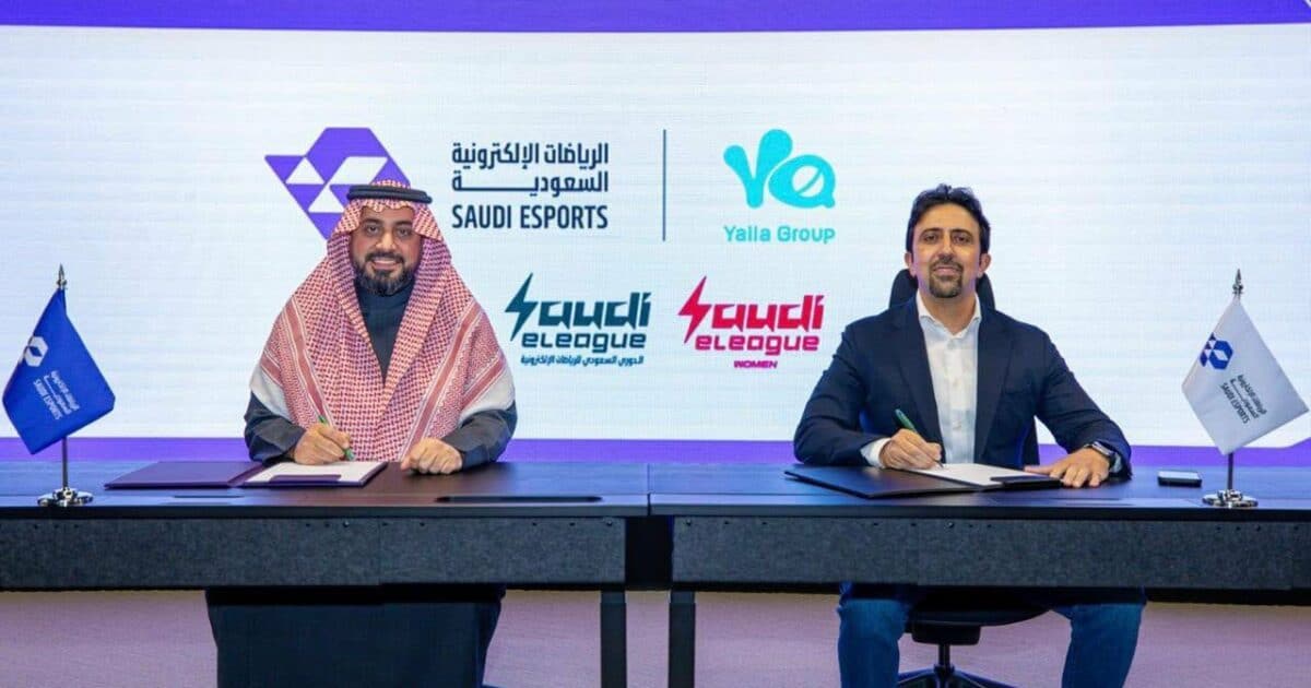 الاتحاد السعودي للرياضات الإلكترونية ومجموعة يلا يطلقان برنامج تطوير المواهب في المملكة