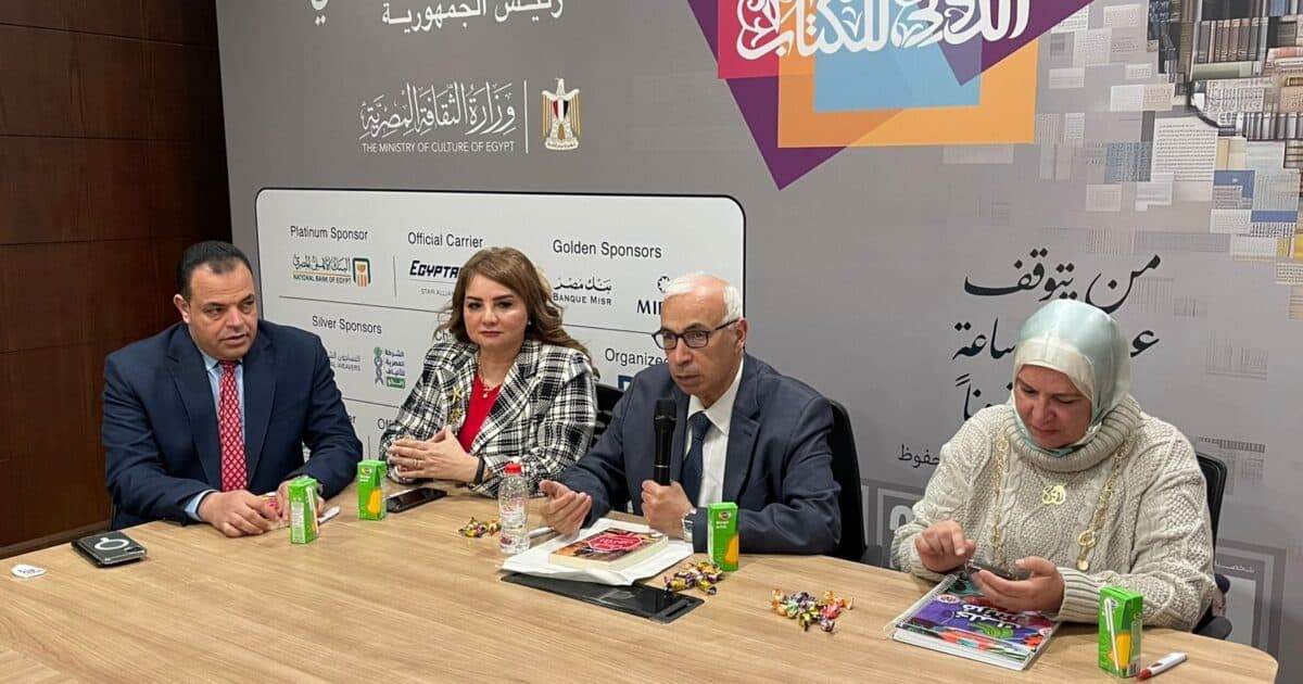 آمال ابراهيم تتألق في سماء معرض القاهرة الدولي للكتاب واقبال جماهيري على حفل توقيع «قبل المأذون