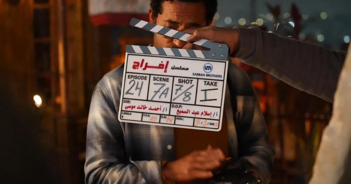 عمرو سعد عن مسلسل إفراج رمضان ٢٠٢٦: هم يقولون دعهم يقولون .. الطموح حلو