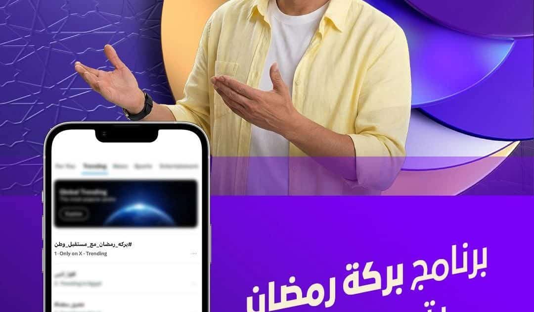 «بركة رمضان» يواصل اكتساح السوشيال ميديا لليوم الرابع.. ومشاهد إنسانية تخطف القلوب*
