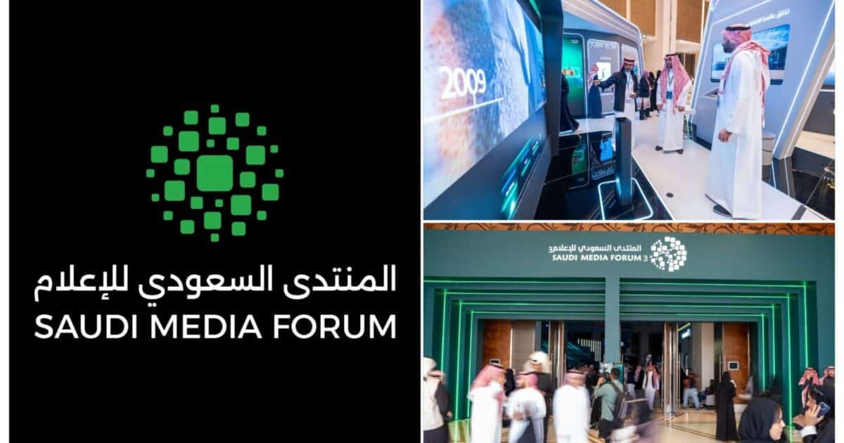 من العلا… المنتدى السعودي للإعلام يطلق فعالياته بتجربة ثقافية تعزز حضور المملكة العالمي