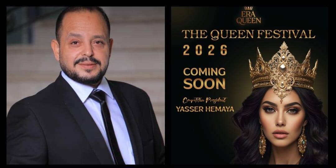 إطلاق مسابقة “إيرا كوين – Era Queen” لتقديم مفهوم جديد لملكات الجمال في مصر والعالم العربي