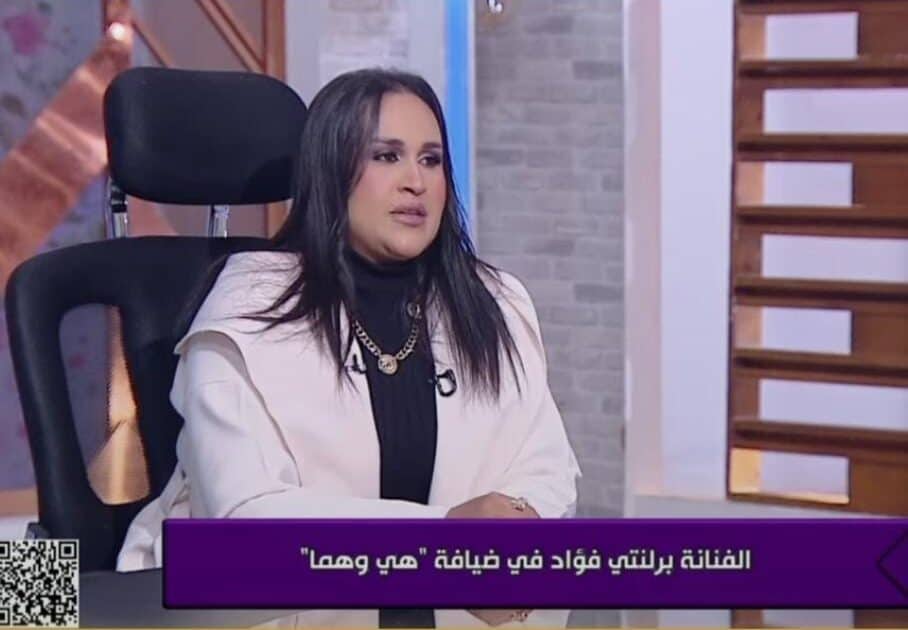 هينتهوا قريب” برلنتي فؤاد تشيد بنقيب المهن التمثيلية بعد منعه للبلوجر