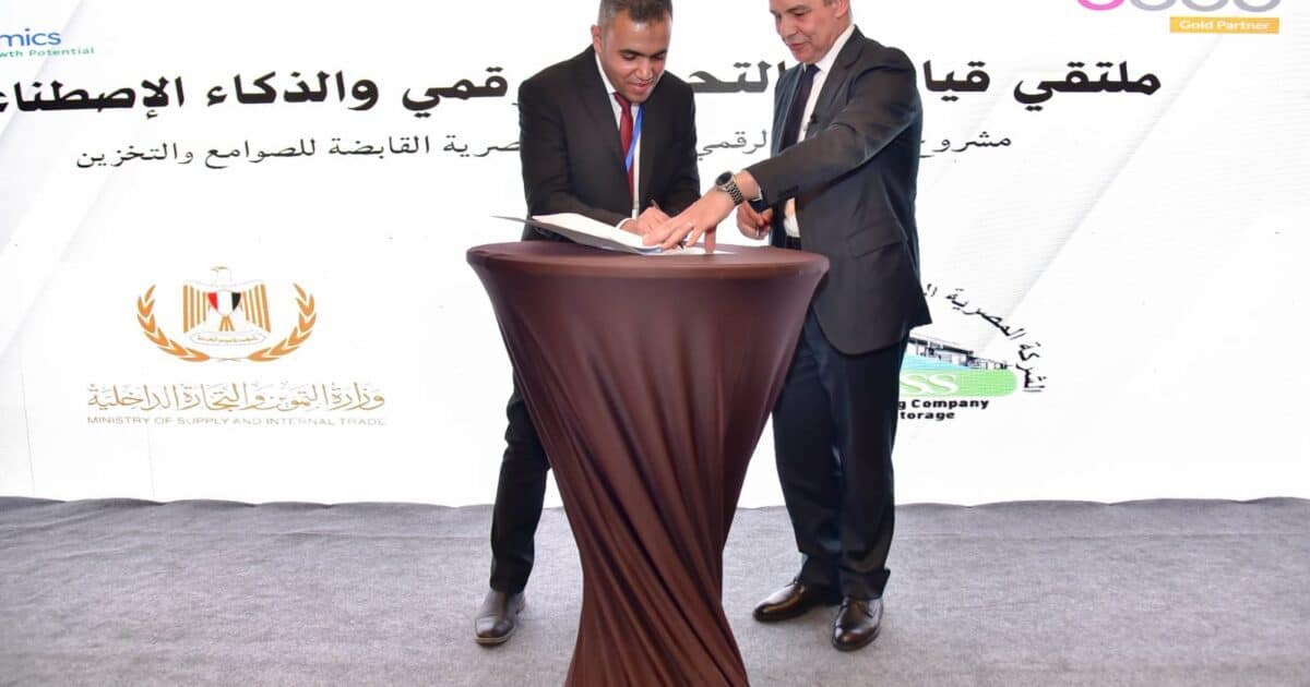 ديجيتال إيكونوميكس تنظّم ملتقى التحول الرقمي و أنظمة ERP والذكاء الاصطناعي في تطوير المؤسسات الحيوية