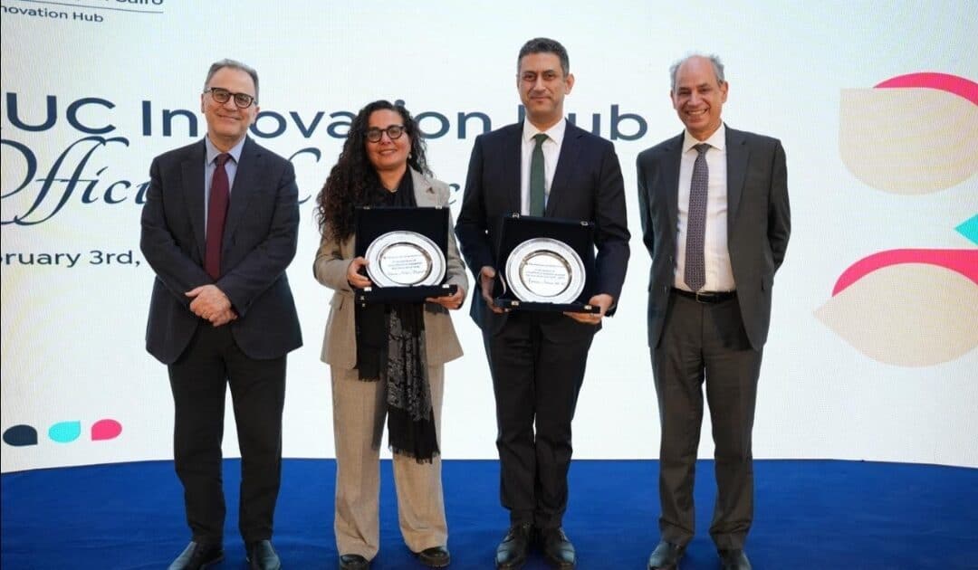 الجامعة الأمريكية بالقاهرة تطلق مركز الابتكار لربط البحث الأكاديمي باحتياجات السوق