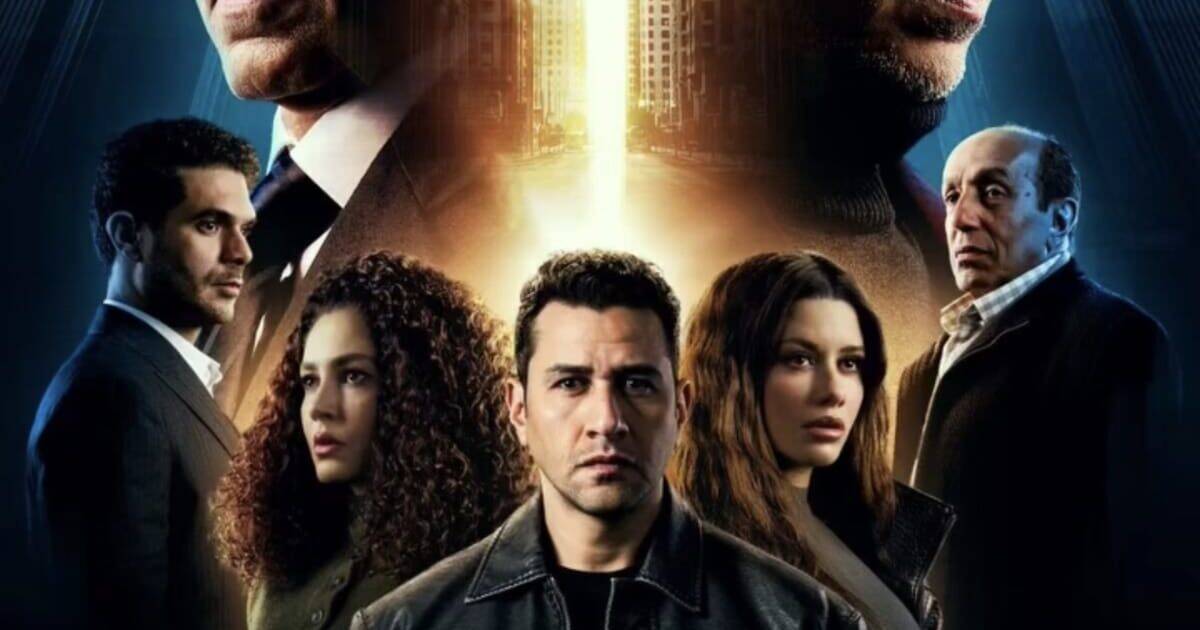 فرصة أخيرة” يجمع نخبة النجوم ويمثل عودة قوية لسنتيا خليفة للدراما الرمضانية المصرية