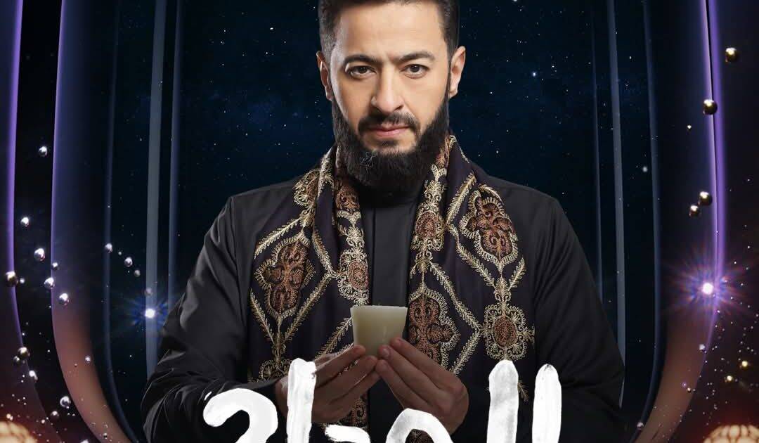 بسبب الإجهاد .. حمادة هلال ٣ أيام راحة بطلب من مخرج المداح
