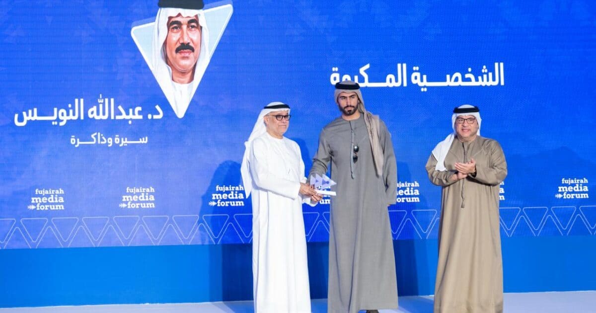 برعاية حمد الشرقي .. افتتاح ملتقى الفجيرة الاعلامي 2026 تحت شعار ” الإعلام الجديد .. أقنعة الحقيقة “