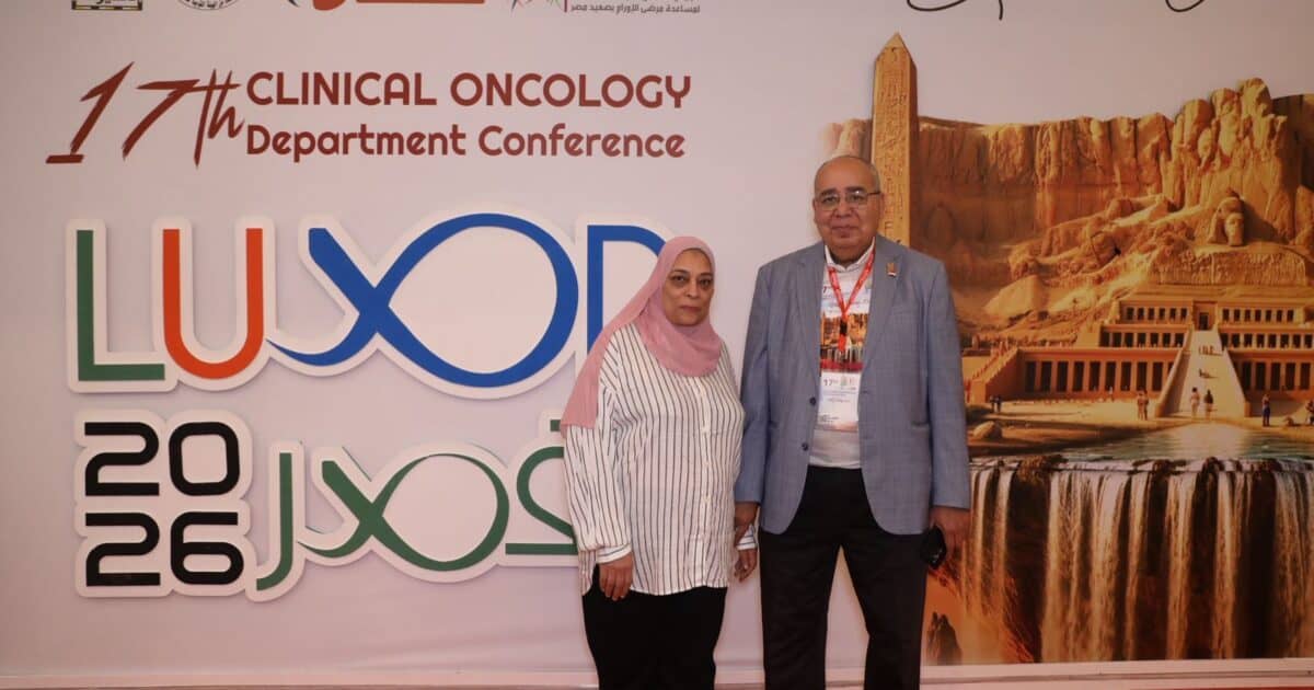 إنطلاق فاعليات المؤتمر الدولي ال 17 لقسم علاج الأورام والطب النووي بطب أسيوط برئاسه دكتور سمير شحاته