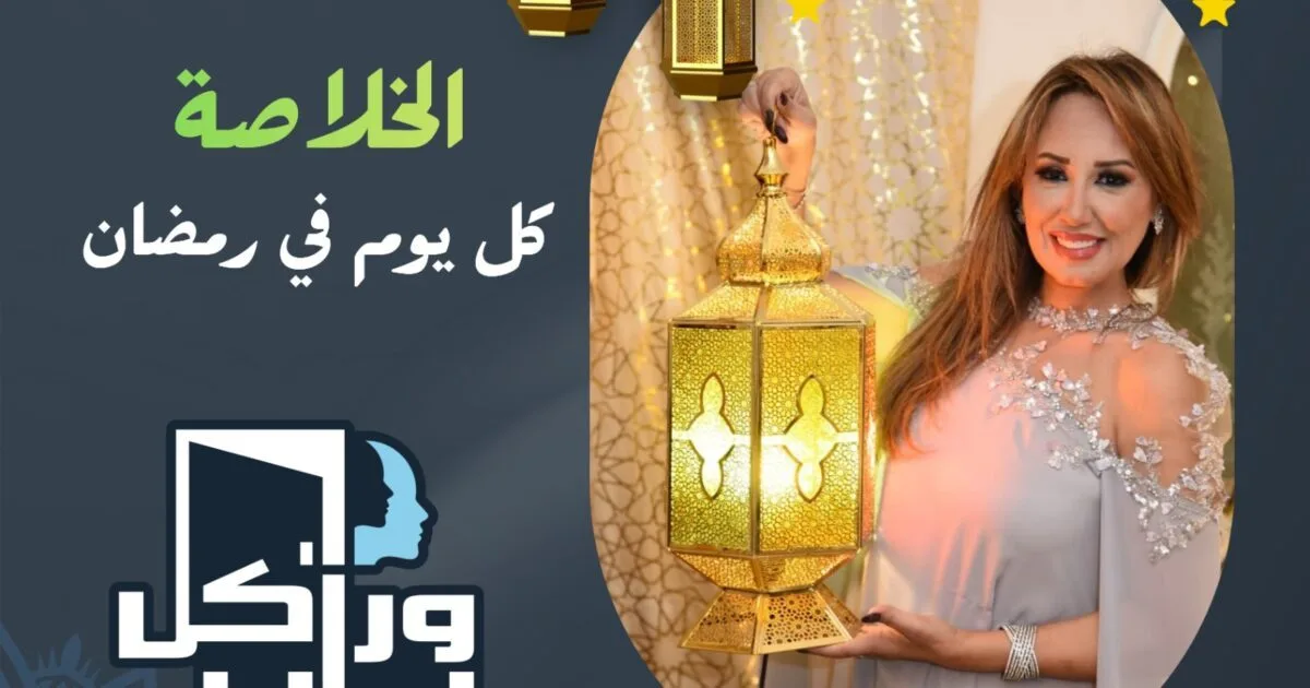 دكتورة شيماء فوزي تستعد لإطلاق برنامج «الخلاصة»