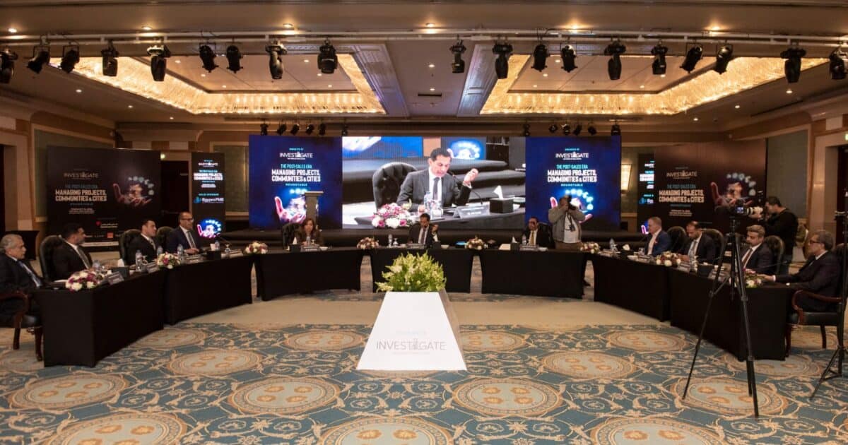 إنفستجيت تستكشف “مرحلة ما بعد البيع: إدارة المشروعات والمجتمعات والمدن”
