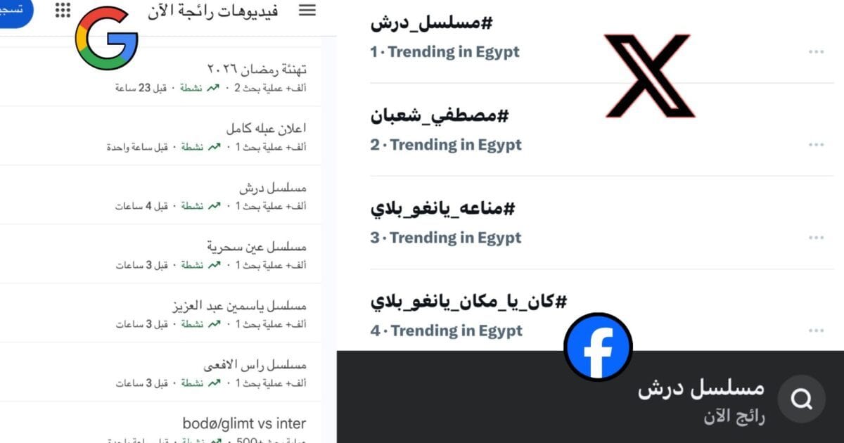 مصطفى شعبان يتربع على السوشيال ميديا لليوم الثاني على التوالي بمسلسل درش