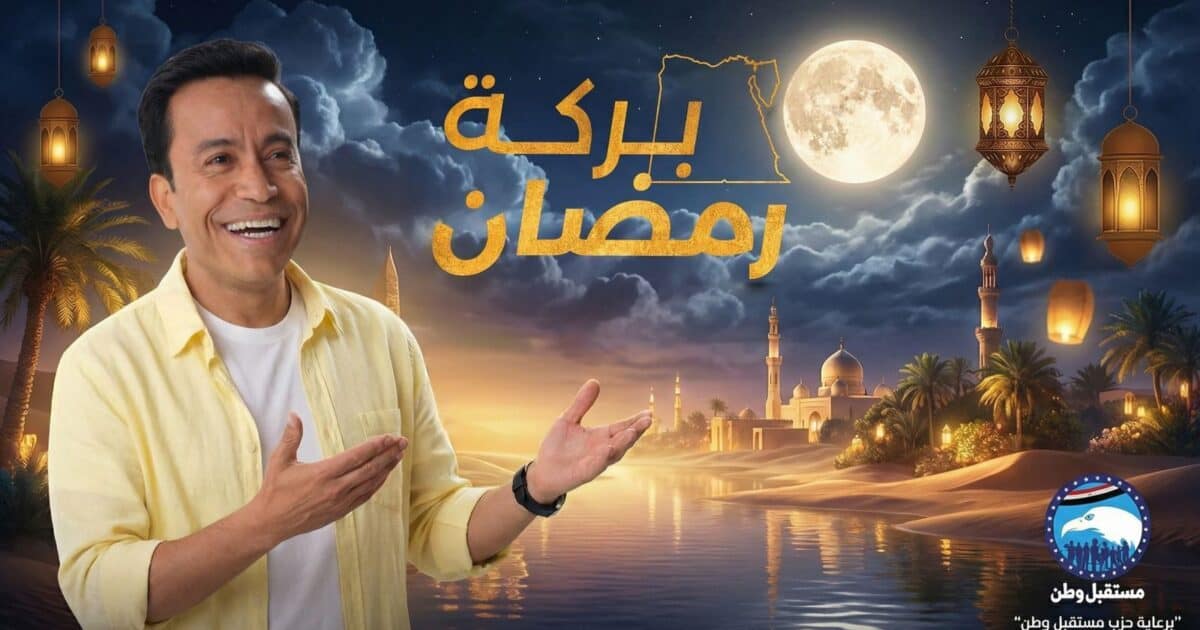 برنامج بركة رمضان يتصدر التريند بعد عرض الحلقة الأولى للبرنامج*