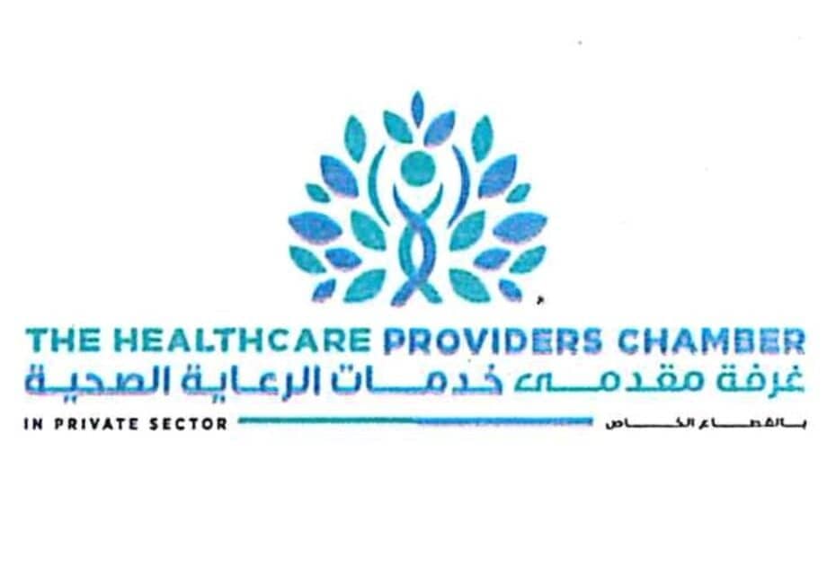 شراكة استراتيجية مع الشراء الموحد وتطوير شامل لأداء غرفة الرعاية الصحية