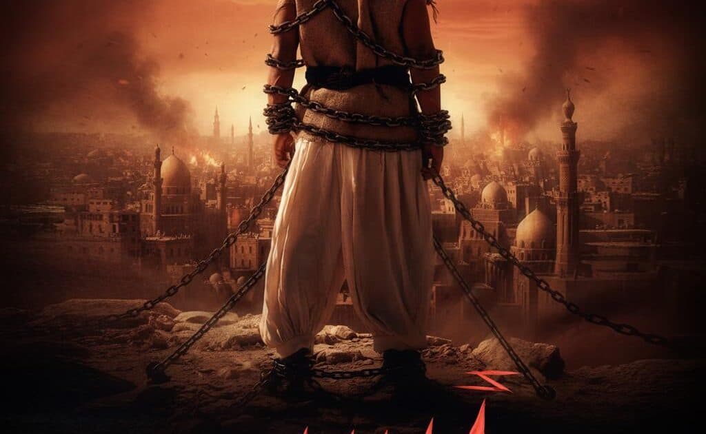 فيلم أسد يحصل علي جائزة أفضل إعلان تشويقي لعمل سينمائي في 2026 في الشرق الأوسط