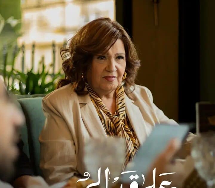 “ميمي جمال تتألق في «على قد الحب» بشخصية «رجاء»”