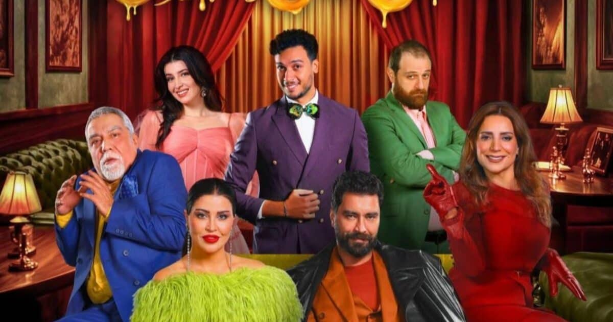 انطلاق العرض المسرحي “سمن على عسل”على مسرح محمد العلي ضمن فعاليات موسم الرياض