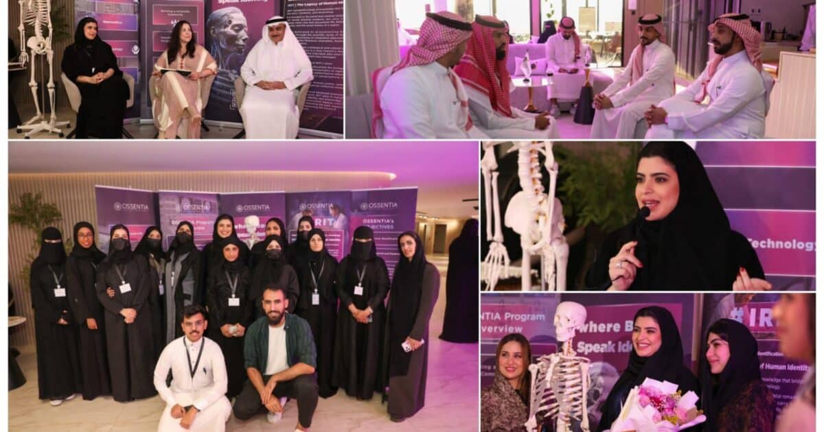 تدشين “OSSENTIA” بجدة.. خطوة تحولية في مسار الأنثروبولوجيا الجنائية بالمملكة